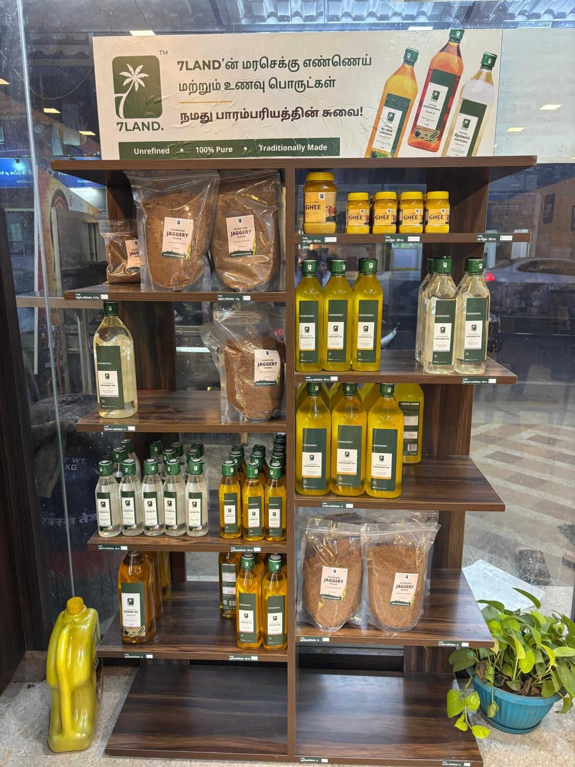 Why Wood-Pressed Oils Are Healthier | 7LAND Insights